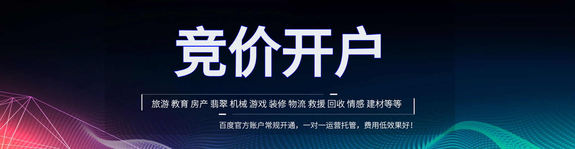 礼泉sem投放