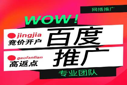 百度SEM竞价推广策略调整：某企业如何持续提高ROI