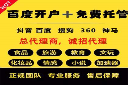 充值高返点的成功之路：多角度案例分析