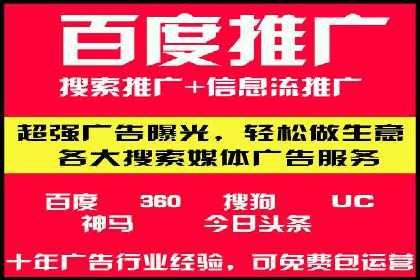 抖音信息流代理的五大成功案例及经验总结