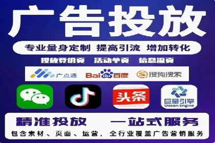 短视频信息流内容创作与用户体验优化
