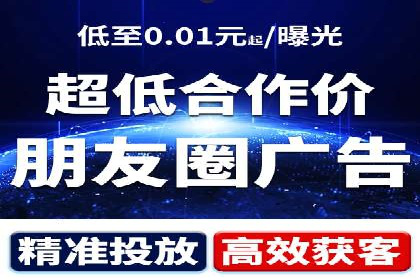 汽车展会的SEM外包广告投放与效果分析